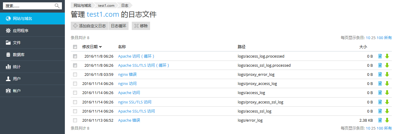 Manage_log_files